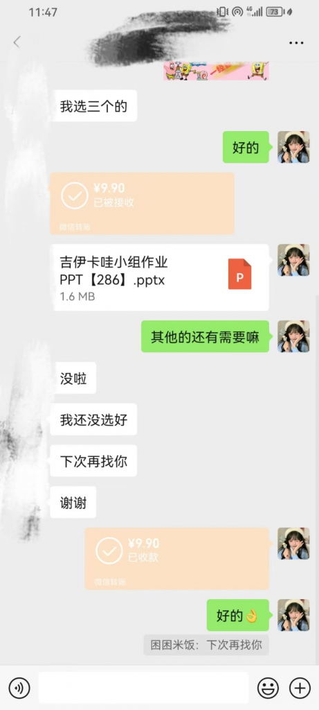 图片[2]-小红书无脑搬运PPT，每天十分钟，轻松300+收入