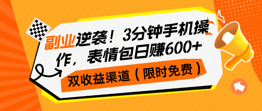 普通人一看就能上手操作，小白操作3天搞了162