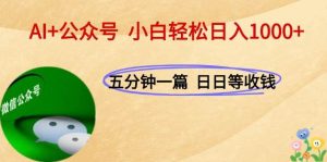 抖店运营实战课【7月更新】,商品卡自然流+不动销起店+最新图文带货技术+最新截流运营+千川投放+全域实战等-比杰副业资源站