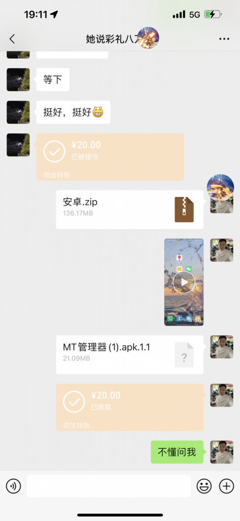图片[2]-d2b5ca33bd20250326092244