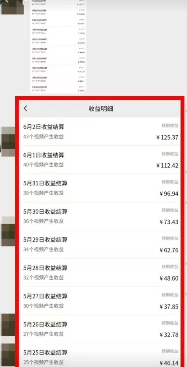 图片[5]-一键生成全新原创视频，30秒就能做成
