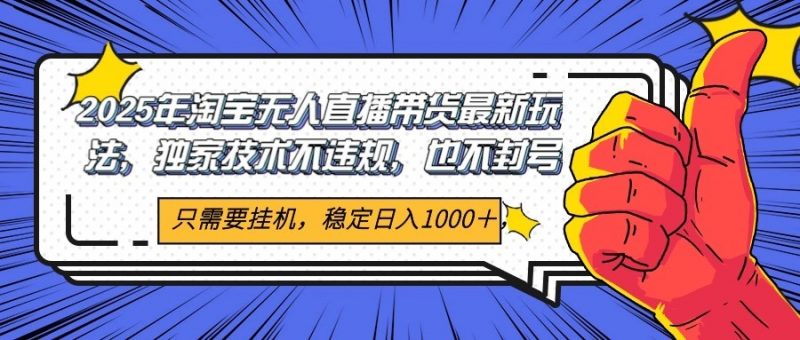 玩转短视频流量实操课，短视频新获客罗盘