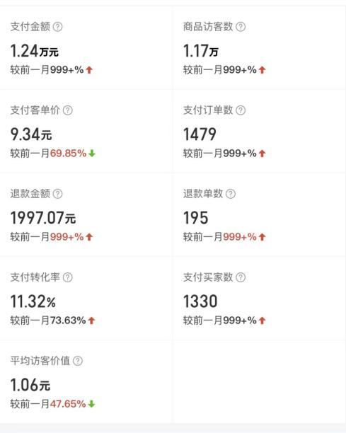 图片[2]-42e8913f7920250316110232