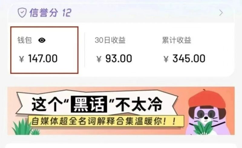 图片[2]-小红书商单新玩法，30个粉丝也能接单，一个月接三单赚了150+！适合新手小白操作