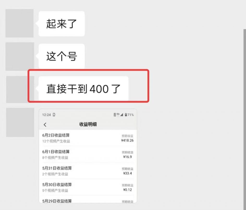 图片[4]-一键生成全新原创视频，30秒就能做成