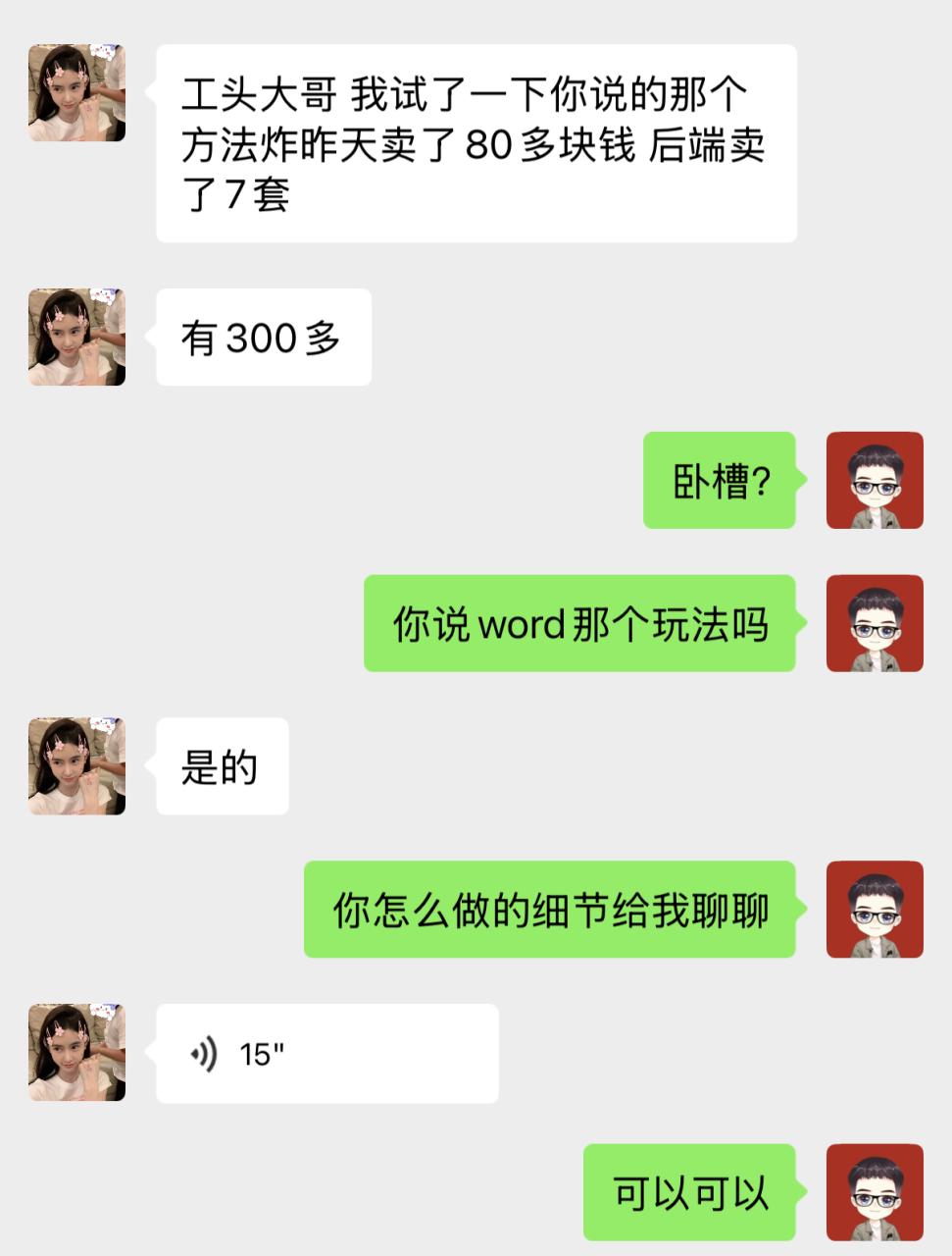 图片[3]-d87786c26e20250416111734