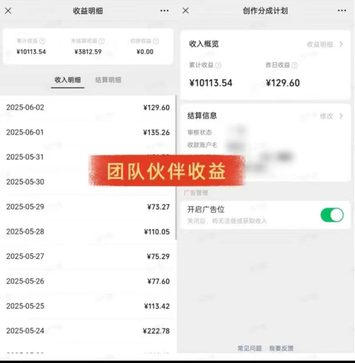 图片[6]-一键生成全新原创视频，30秒就能做成