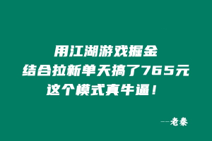 d2b5ca33bd20250723092706-比杰副业资源站