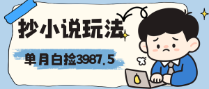 d2b5ca33bd20250728090257-比杰副业资源站