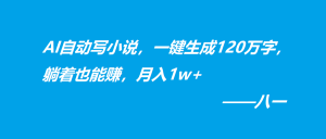 d2b5ca33bd20250808142504-比杰副业资源站