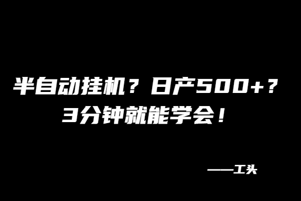图片[2]-AI代写项目，日入1000元起，小白也可掌握