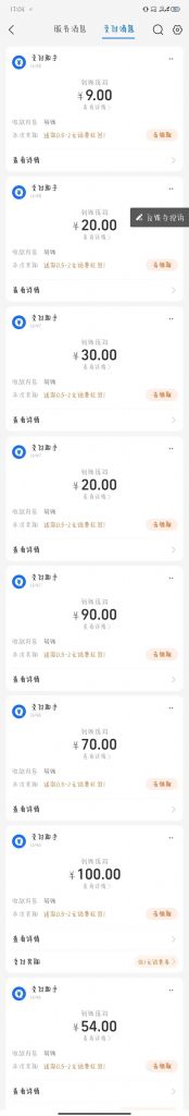 图片[3]-AI代写项目，日入1000元起，小白也可掌握
