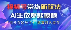 男粉项目抖音玩法稳定日收5张实拍视频一刀不剪直接配乐就发布不封号玩法-比杰副业资源站