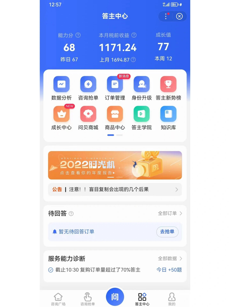 图片[2]-d2b5ca33bd20250327091621