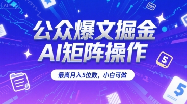 小红书DeepSeek运营课，选品技巧、货源管理、定价策略、笔记封面制作