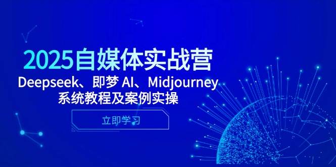 小红书电商实战训练营，从零起步，掌握选品、笔记创作、店铺运营全攻略，轻松月入过万