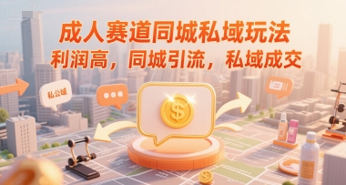 我用AI搞公众号，一个号月入3.1万，这波被忽视的红利，今天免费教！