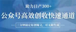 AI编程变现课:掌握Cursor工具+商业变现,一年学会MicroSaaS产品全流程-比杰副业资源站